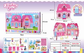 DREAM HUOSE,