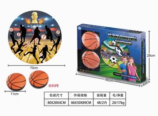 THROWING GAME,