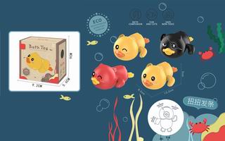 BATH TOY,