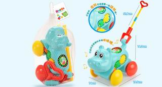 PUSH HIPPO,