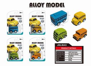 PULL BACK ALLOY SHCOOL BUS,