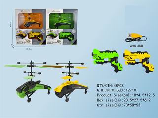 INDUCTION PLANE,