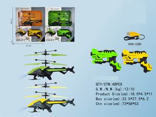 INDUCTION PLANE,