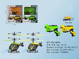 INDUCTION PLANE,