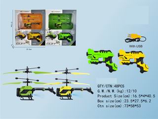INDUCTION PLANE,