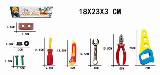 TOOL SET,