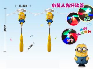 GLOW STICK,