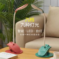 TABLE LAMP,