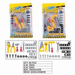TOOL SET,