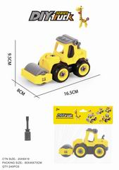 DIY TRUCK,