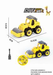 DIY TRUCK,
