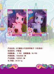 8 INCH HORSE,