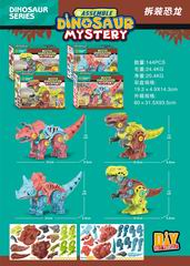 ASSEMBLE DINOSAUR,