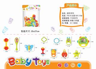 BABY BELL 11PCS,