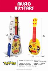 15 INCH GUITAR,