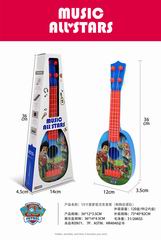 15 INCH GUITAR,