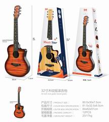 17 INCH GUITAR,