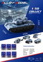 1:50 MILITARY SET,