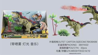 DINOSAUR PARADISE,