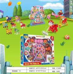 PLAY LAND,