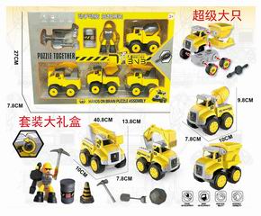 DIY TRUCK,