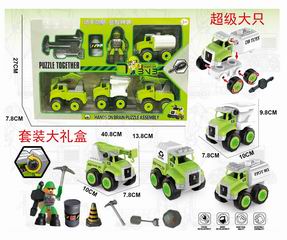 DIY TRUCK,