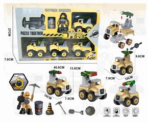DIY TRUCK,