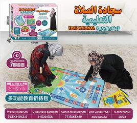 EDUCATIONAL PRAYER MAT,