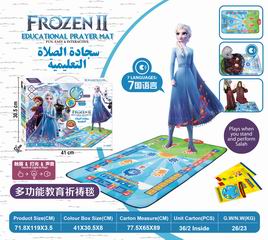 EDUCATIONAL PRAYER MAT,