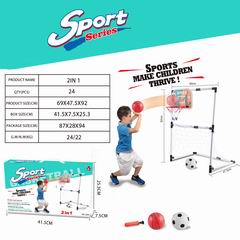 FOOTBALL & BASKETBALL STAND,