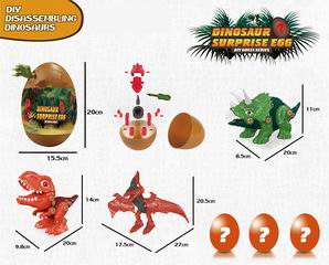 DINOSAUR EGG,