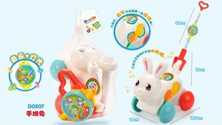 PUSH RABBIT,