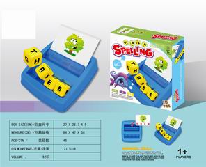 TEACHING MACHINE,