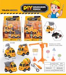 DIY TRUCK,