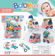 DIY TRUCK,
