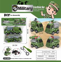 DIY TRUCK,