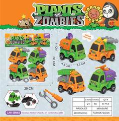 DIY TRUCK,