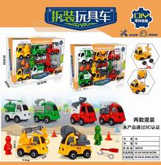 DIY CAR,