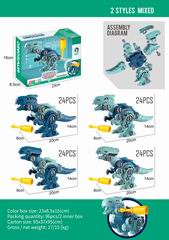 DIY DINOSAUR 24PCS,