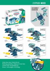 DIY DINOSAUR 24PCS,
