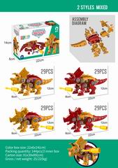 DIY DINOSAUR 29PCS,