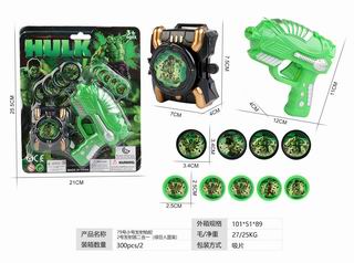 EJECTOR GUN,