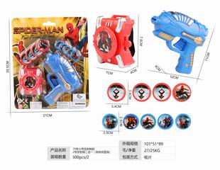 EJECTOR GUN,
