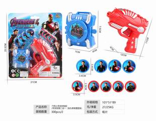 EJECTOR GUN,