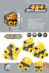CITY TRUCK,