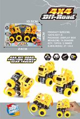 CITY TRUCK 2PCS,