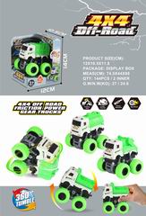 CITY TRUCK,