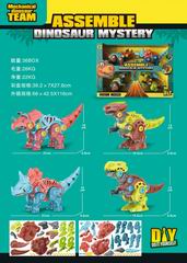 ASSEMBLE DINOSAUR,