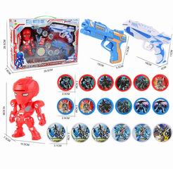EJECTOR GUN,