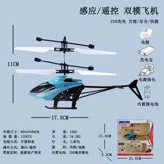 R/C PLANE,